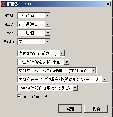 kingst_spiconf
