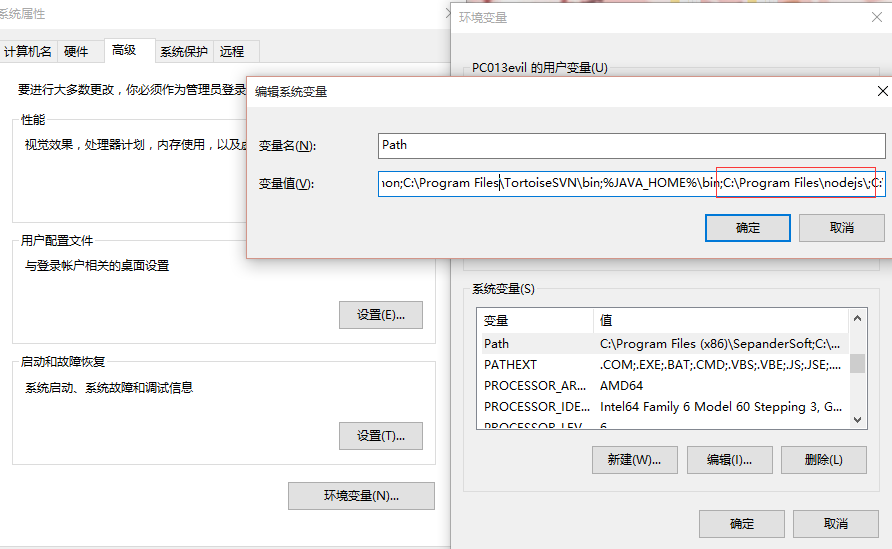 nodejs2