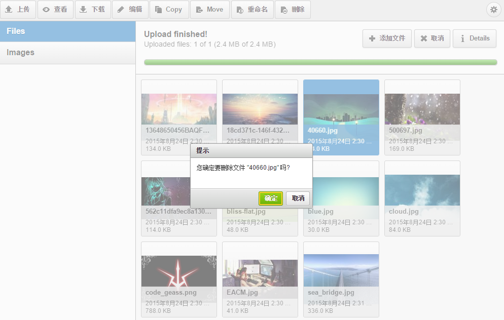 complete