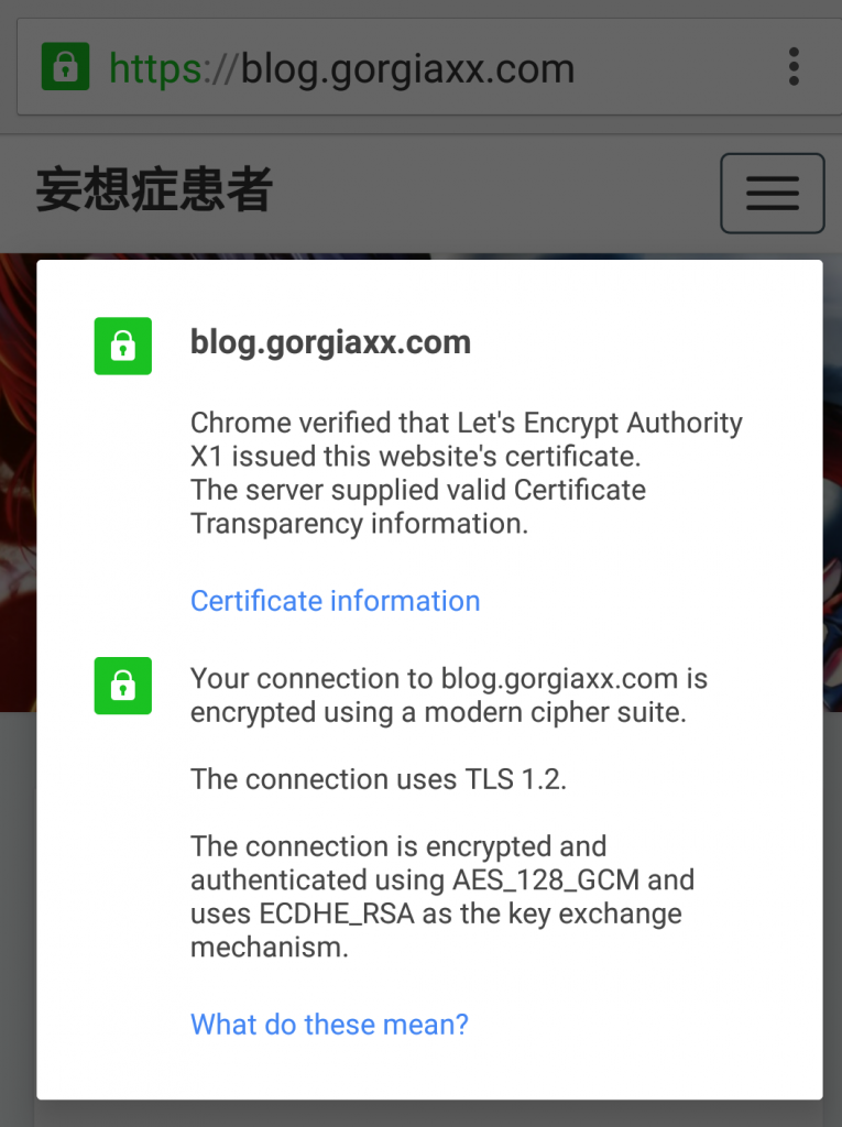 ssl-ct