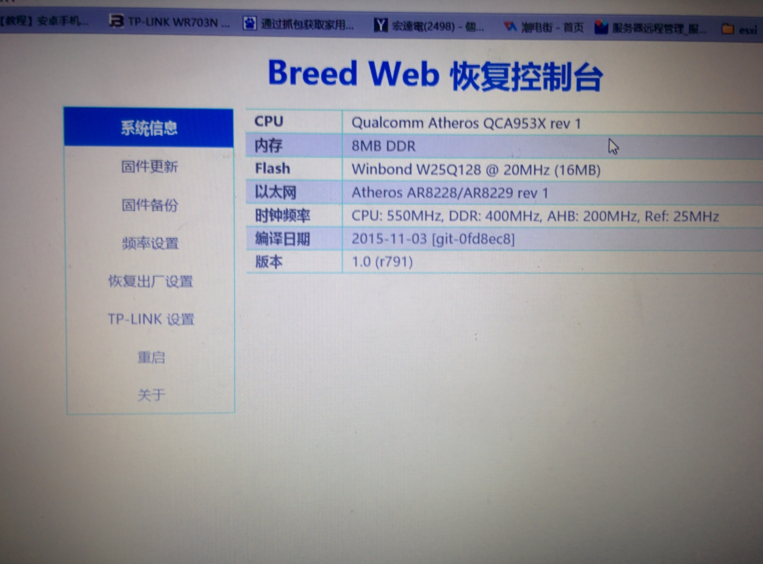 breed