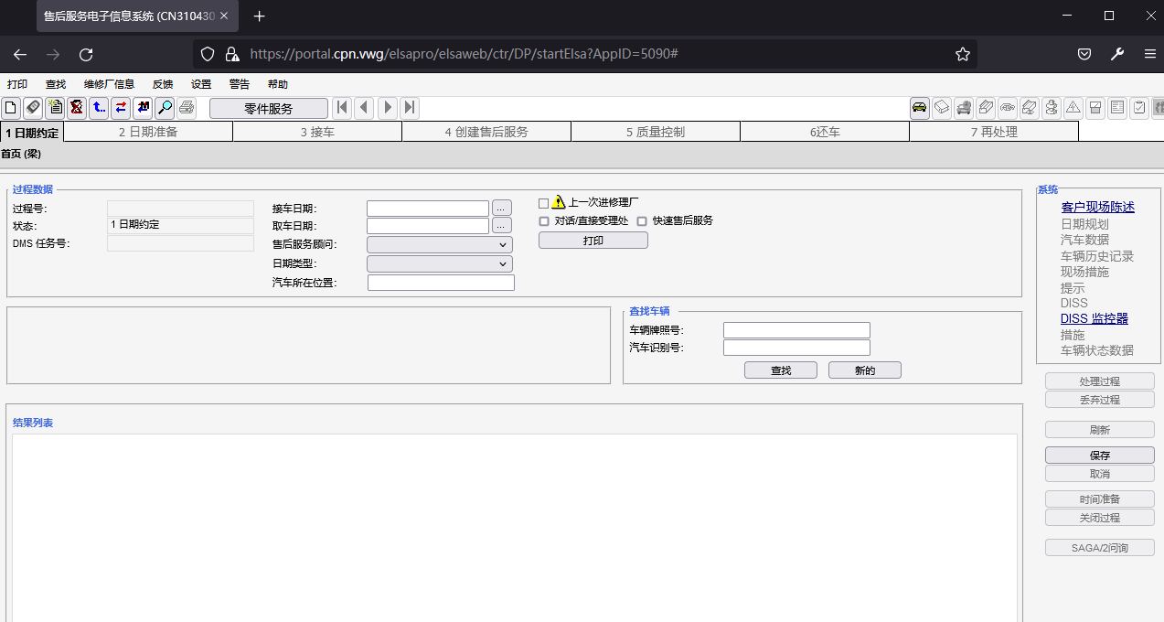 intranet.png
